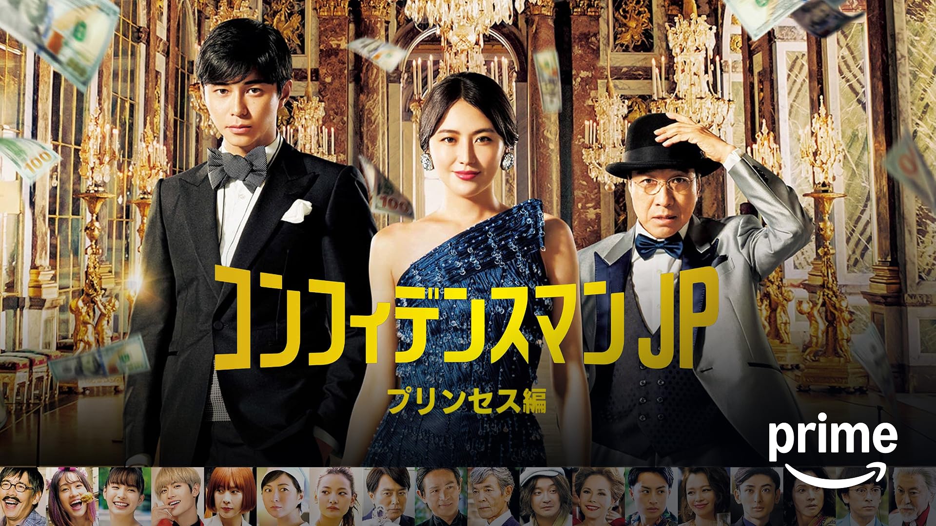 真夜中の五分前　三浦春馬　公式グッズ　グッズ 正規品　トレカ　中国限定 Amazon.co.jp: 真夜中の五分前 [DVD] : 三浦春馬, リウ